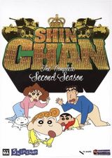 Key visual of Shin Chan 2