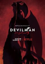 Key visual of Devilman Crybaby 1