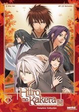 Key visual of Hiiro no Kakera 1