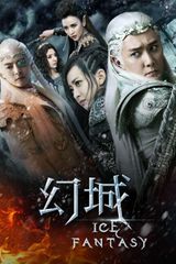 Key visual of Ice Fantasy 1