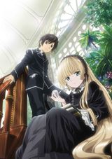 Key visual of Gosick 1