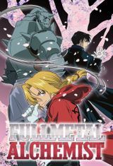 Key visual of Fullmetal Alchemist 1