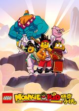 Key visual of LEGO Monkie Kid 1