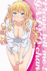 Key visual of Please Tell Me! Galko-chan 1