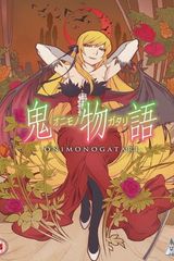 Key visual of Monogatari Series 7