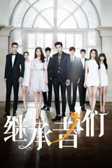 Key visual of The Heirs 1