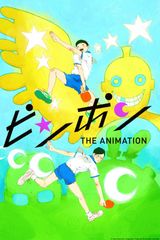 Key visual of Ping Pong the Animation 1