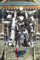 Key visual of Full Metal Panic! 4