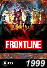 Key visual of Frontline 17