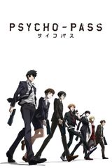 Key visual of Psycho-Pass 1