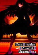 Key visual of Dusk Maiden of Amnesia 1