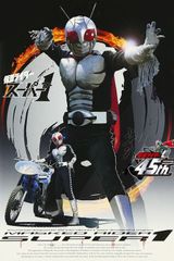Key visual of Kamen Rider 7