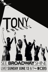 Key visual of Tony Awards 48