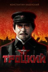 Key visual of Trotsky 1