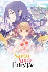 Key visual of Sugar Apple Fairy Tale 1