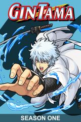 Key visual of Gintama 1