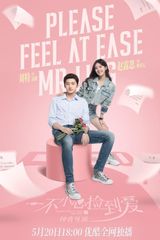 Key visual of Please Feel At Ease Mr. Ling 1