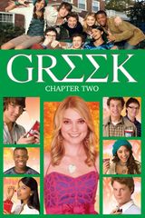 Key visual of Greek 2