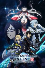 Key visual of Phantasy Star Online 2: Episode Oracle 1