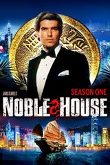 Key visual of Noble House 1
