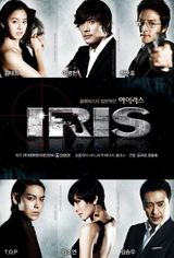 Key visual of Iris 1