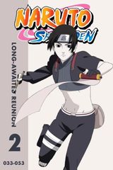 Key visual of Naruto Shippūden 2