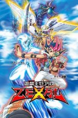 Key visual of Yu-Gi-Oh! Zexal 1