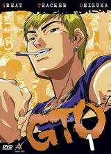 Key visual of Great Teacher Onizuka 1