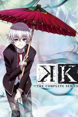 Key visual of K-Project 1