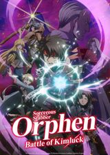 Key visual of Sorcerous Stabber Orphen 2