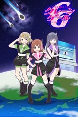 Key visual of Crane Game Girls 1