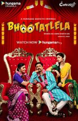 Key visual of Bhootatlela 1