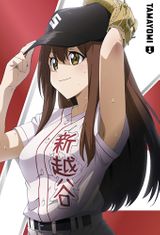 Key visual of TAMAYOMI: The Baseball Girls 1