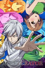 Key visual of A Certain Scientific Accelerator 1