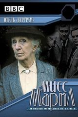 Key visual of Miss Marple: At Bertram's Hotel 1