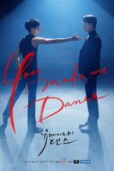 Key visual of You Make Me Dance 1