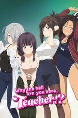 Key visual of Why the Hell Are You Here, Teacher!? 1