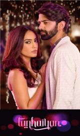 Key visual of Tanhaiyan 1