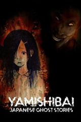 Key visual of Theatre of Darkness: Yamishibai 1