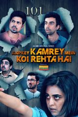 Key visual of Aapkey Kamrey Mein Koi Rehta Hai 1