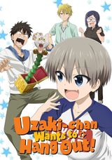 Key visual of Uzaki-chan Wants to Hang Out! 1