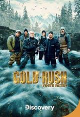 Key visual of Gold Rush: White Water 4