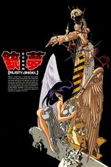 Key visual of Battle Angel 1