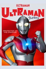 Key visual of Ultraman 1