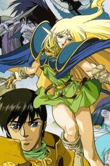 Key visual of Record of Lodoss War 1