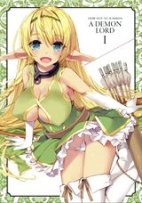 Key visual of How Not to Summon a Demon Lord 1