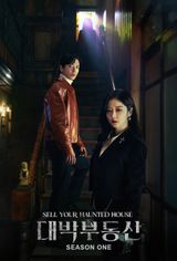 Key visual of Sell Your Haunted House 1