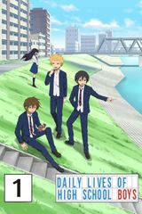 Key visual of Daily Lives of High School Boys 1