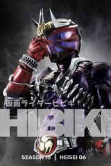 Key visual of Kamen Rider 15