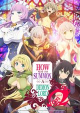 Key visual of How Not to Summon a Demon Lord 2